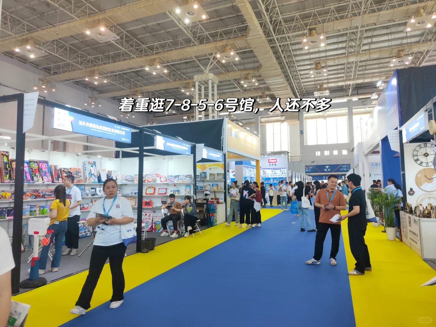 第一次以B端视角逛跨境展会
