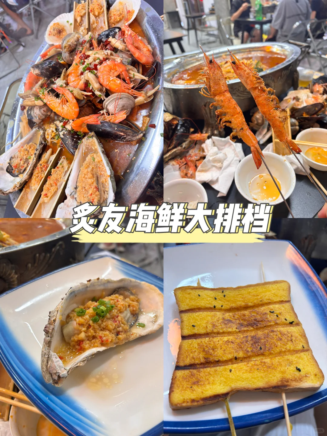 刚从平潭回来?J人花一周时间做的懒人攻略