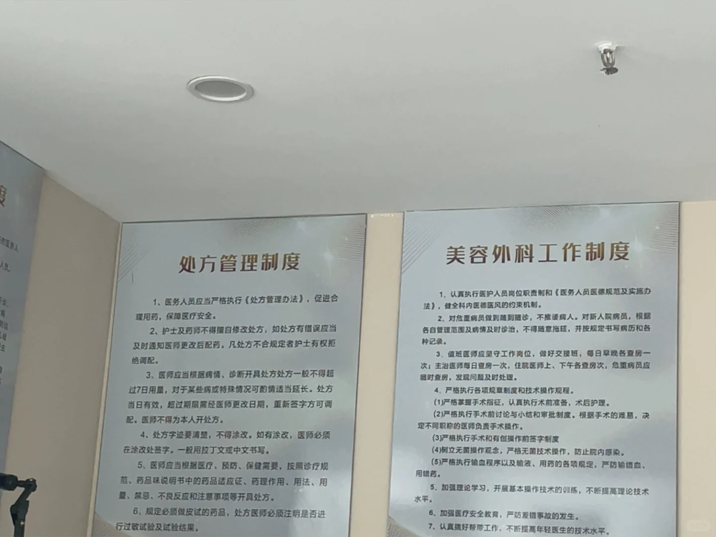 医美不干的时候想入行 干了想?
