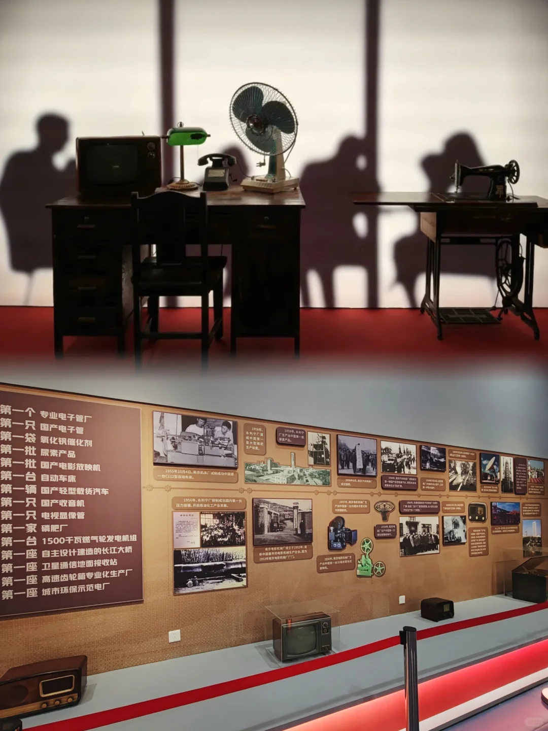 ⚙️看展｜从南京工业遗产看工业发展历程