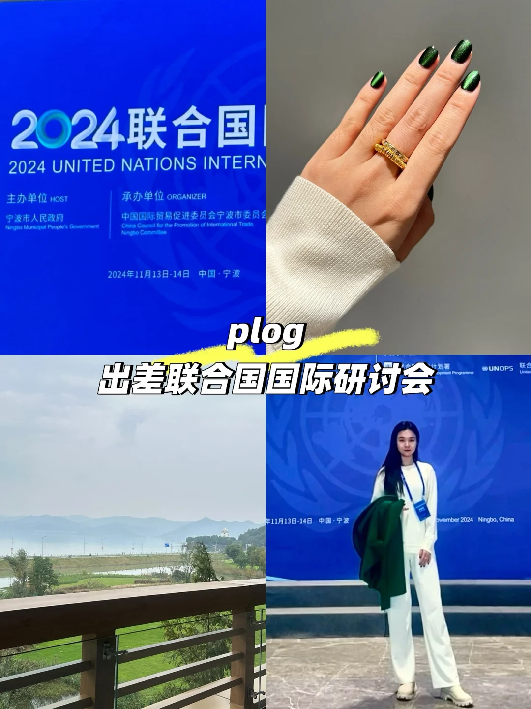 国际采购会｜参会小记
