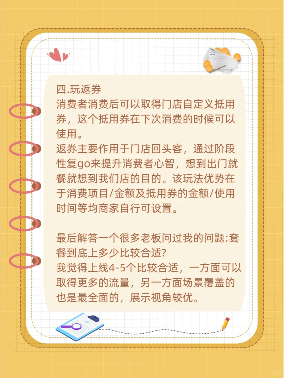 ?血泪教训！10万买来的团购真相！