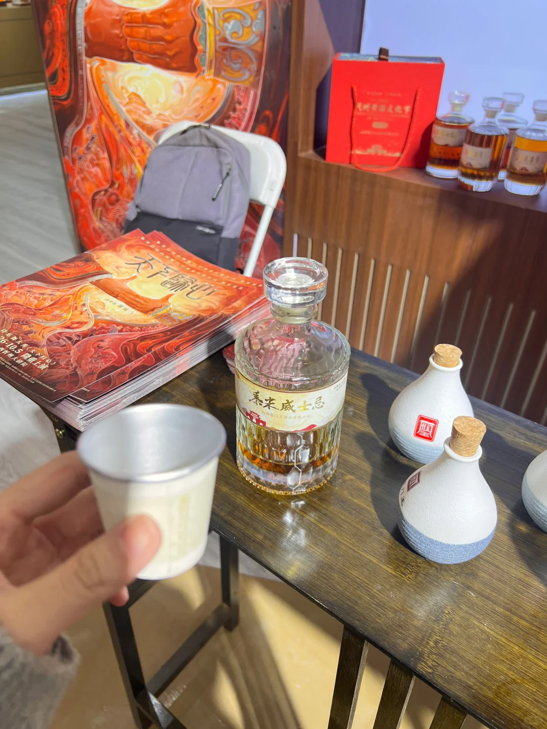 山西文博会