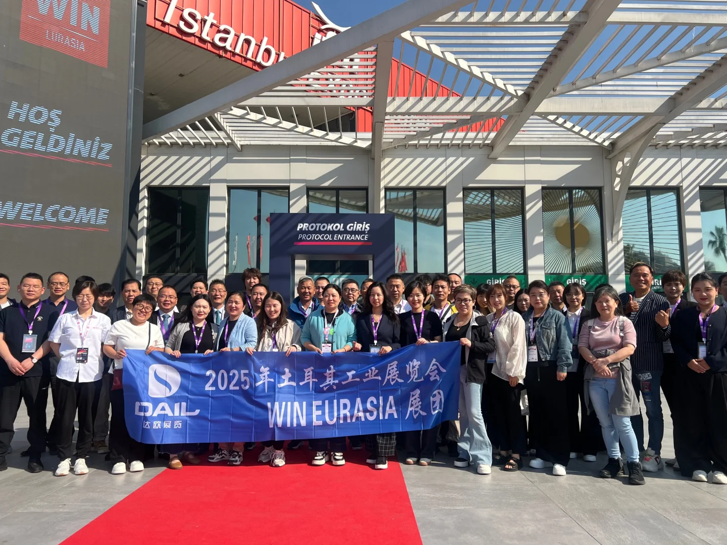 WIN Eurasia 2025土耳其工业展