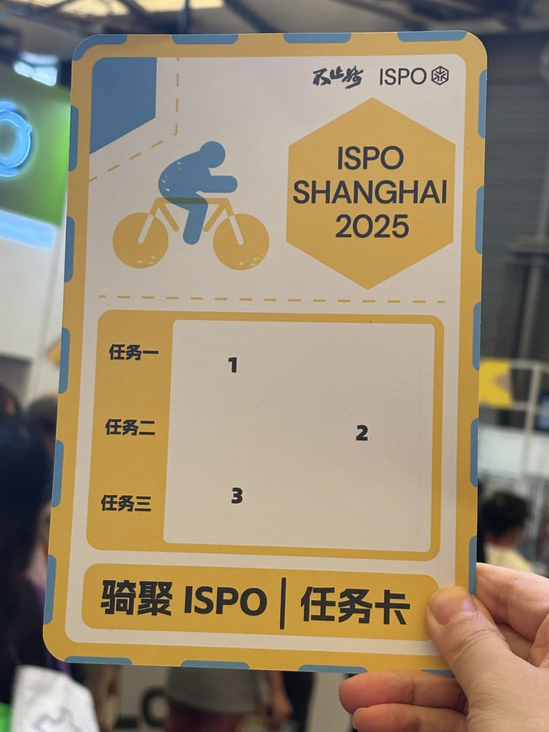 ispo亚洲运动用品与时尚展参展体验