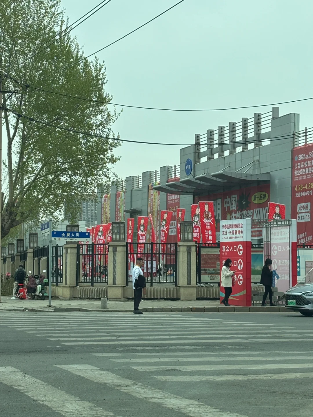 长春｜餐博会免门票 试吃撑了