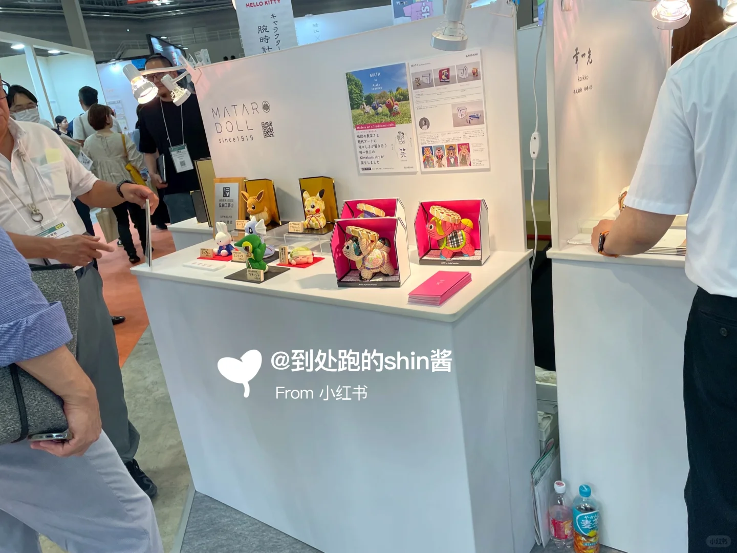 2025东京赴日游客产品博览会