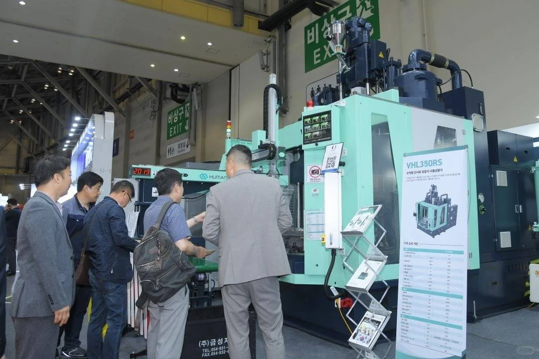 韩国釜山工业机械展2025｜BUTEC