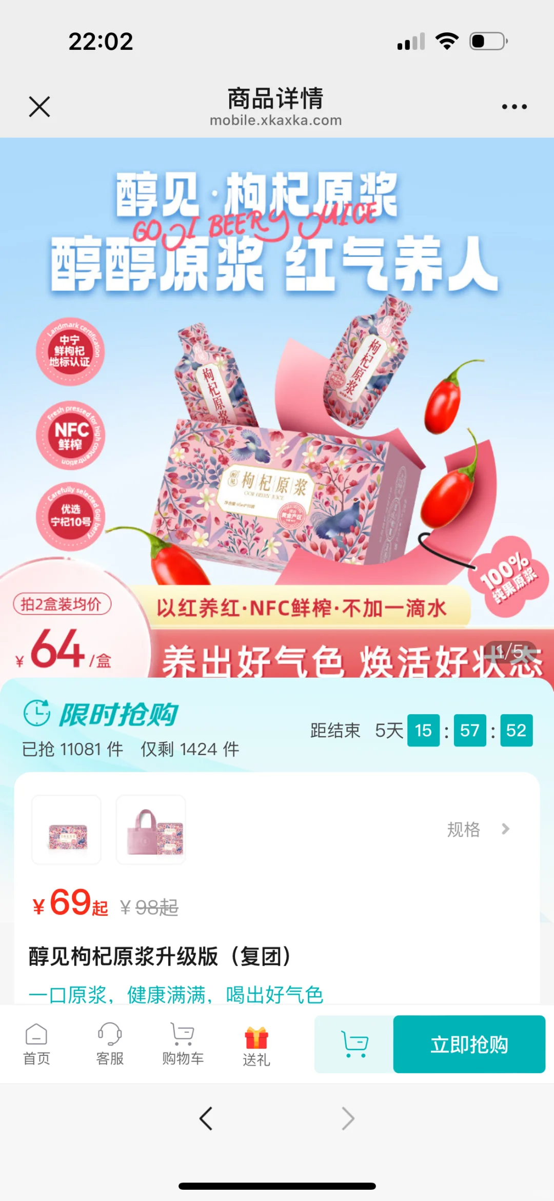 XKA轻奢团购群