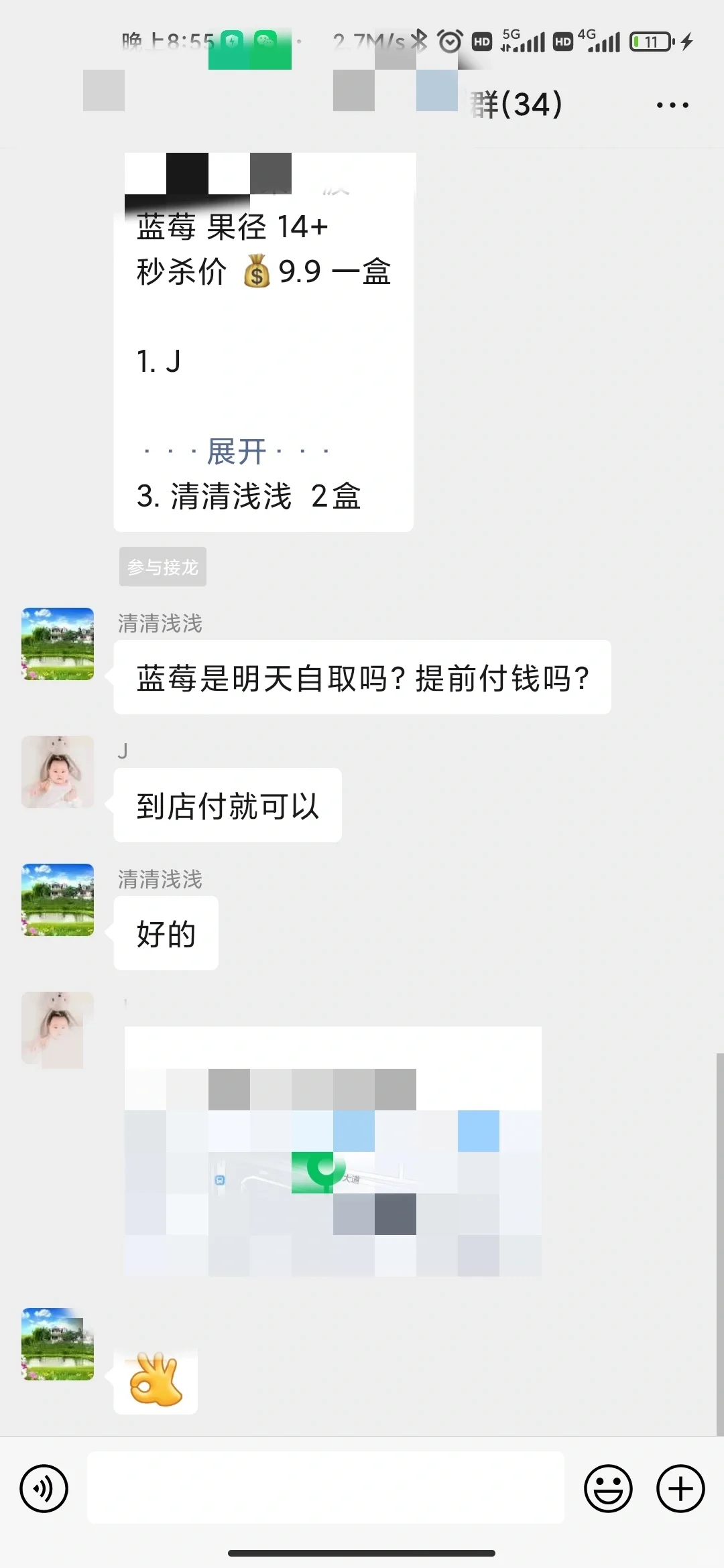 90后辞职做社区团购