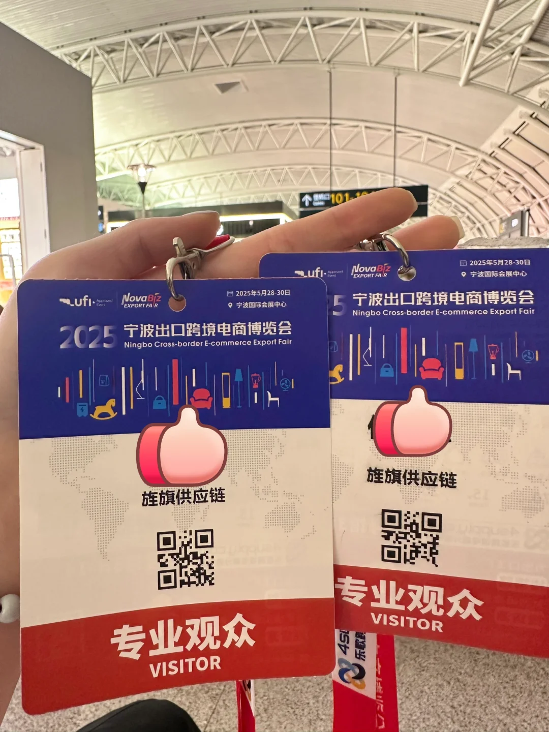 来2025宁波跨境电商博览会学习啦?