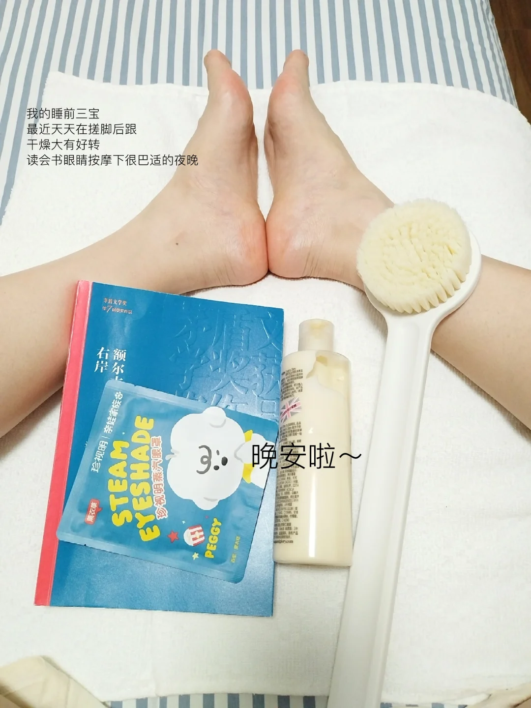 37岁中年妇女少物的卧室