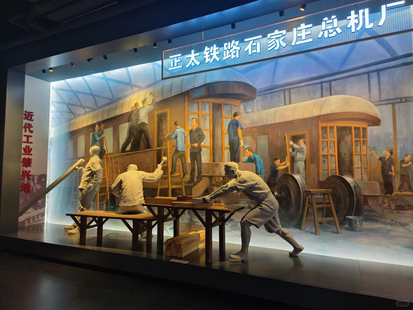 石家庄工业文化展览馆❗️工业风小众打卡地