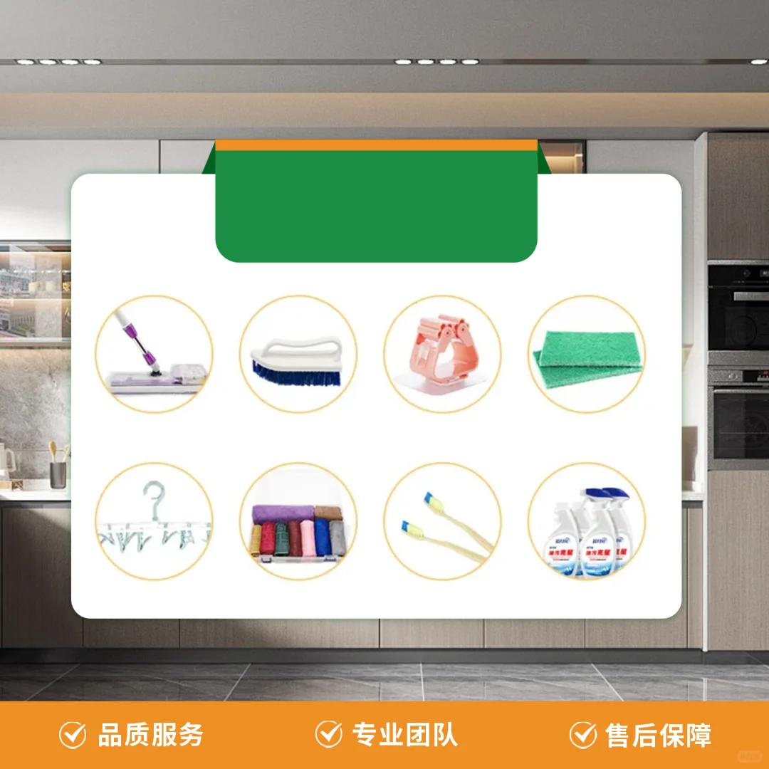美团大众点评团购家政保洁轮播图设计，专业