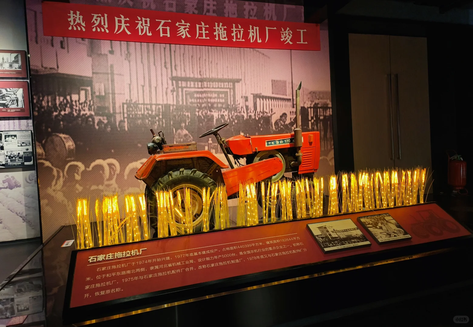 石家庄工业文化展览馆❗️工业风小众打卡地