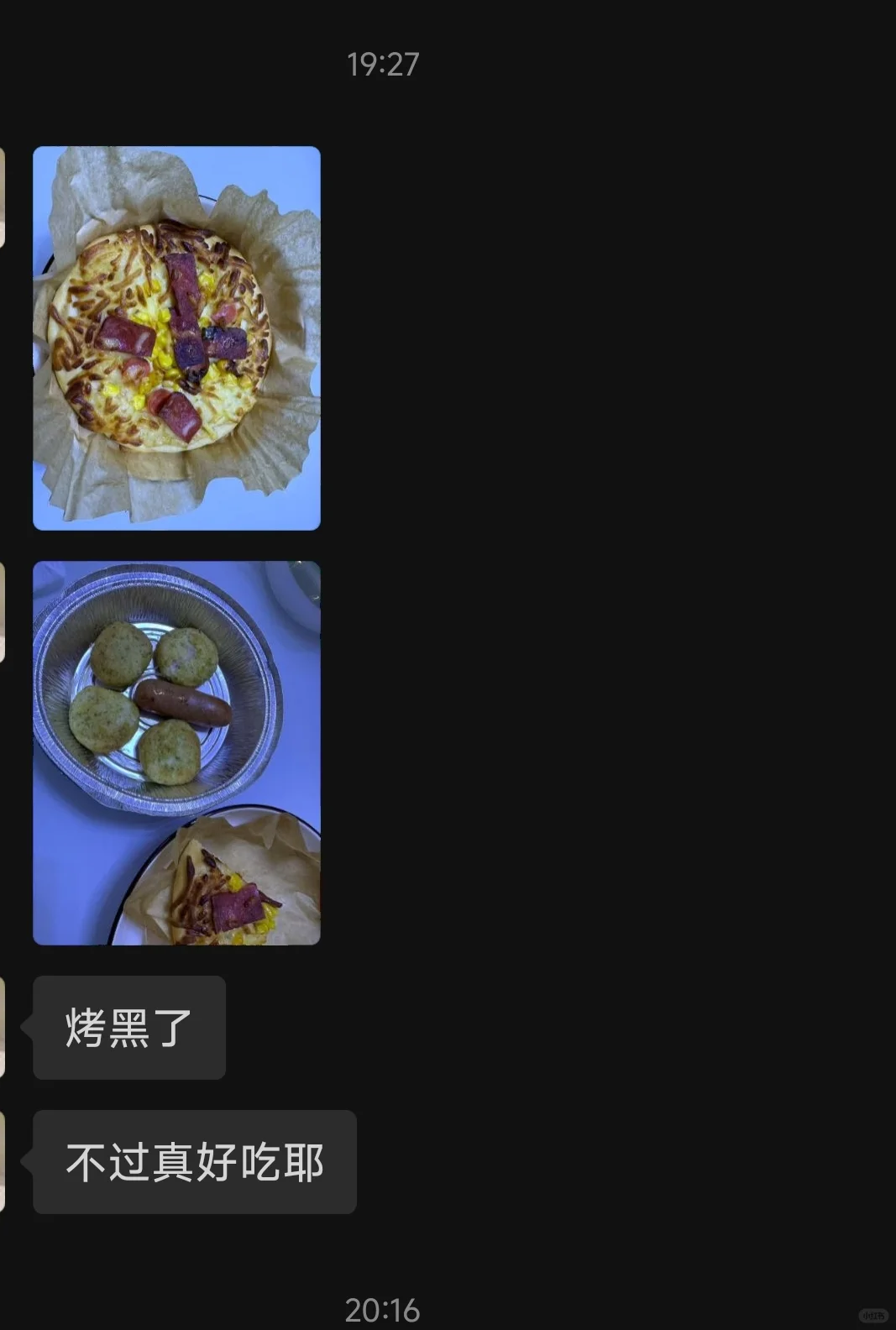 社区团购第12天