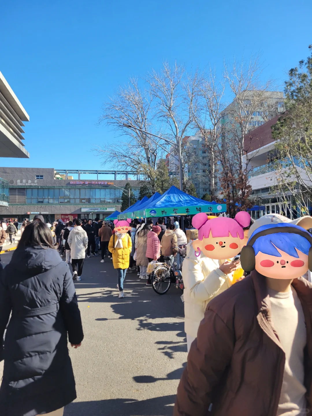 北医|内蒙特产展销会买啦买啦！