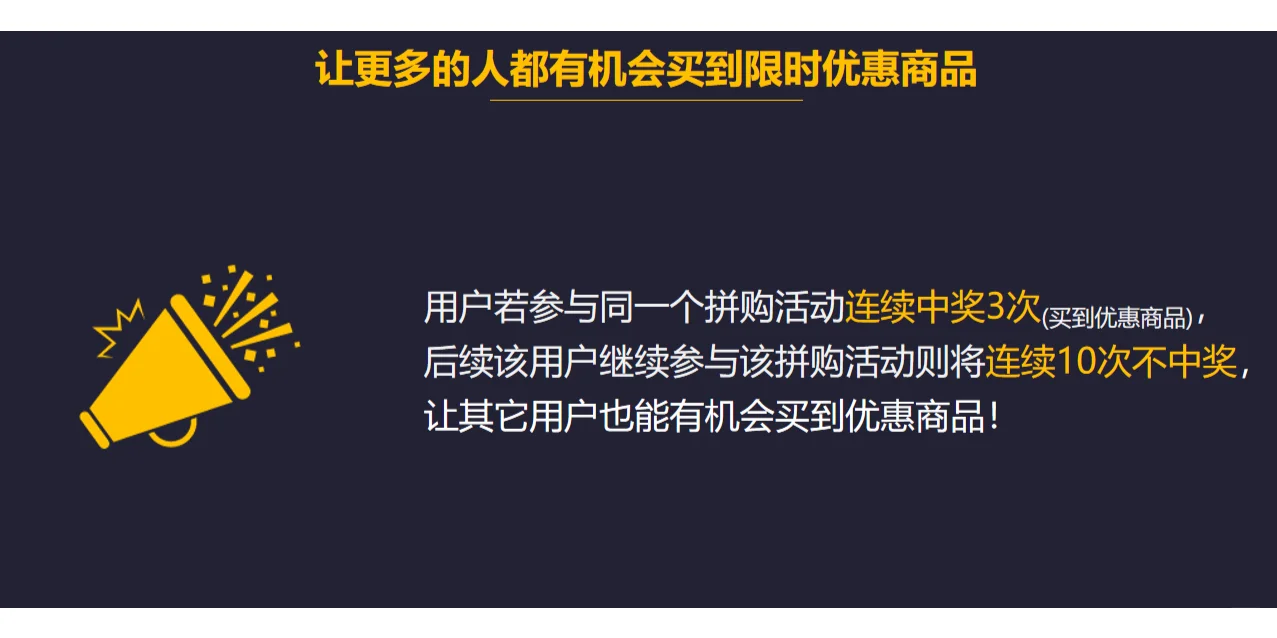 全民拼购：直接对接到C端的社交电商模式