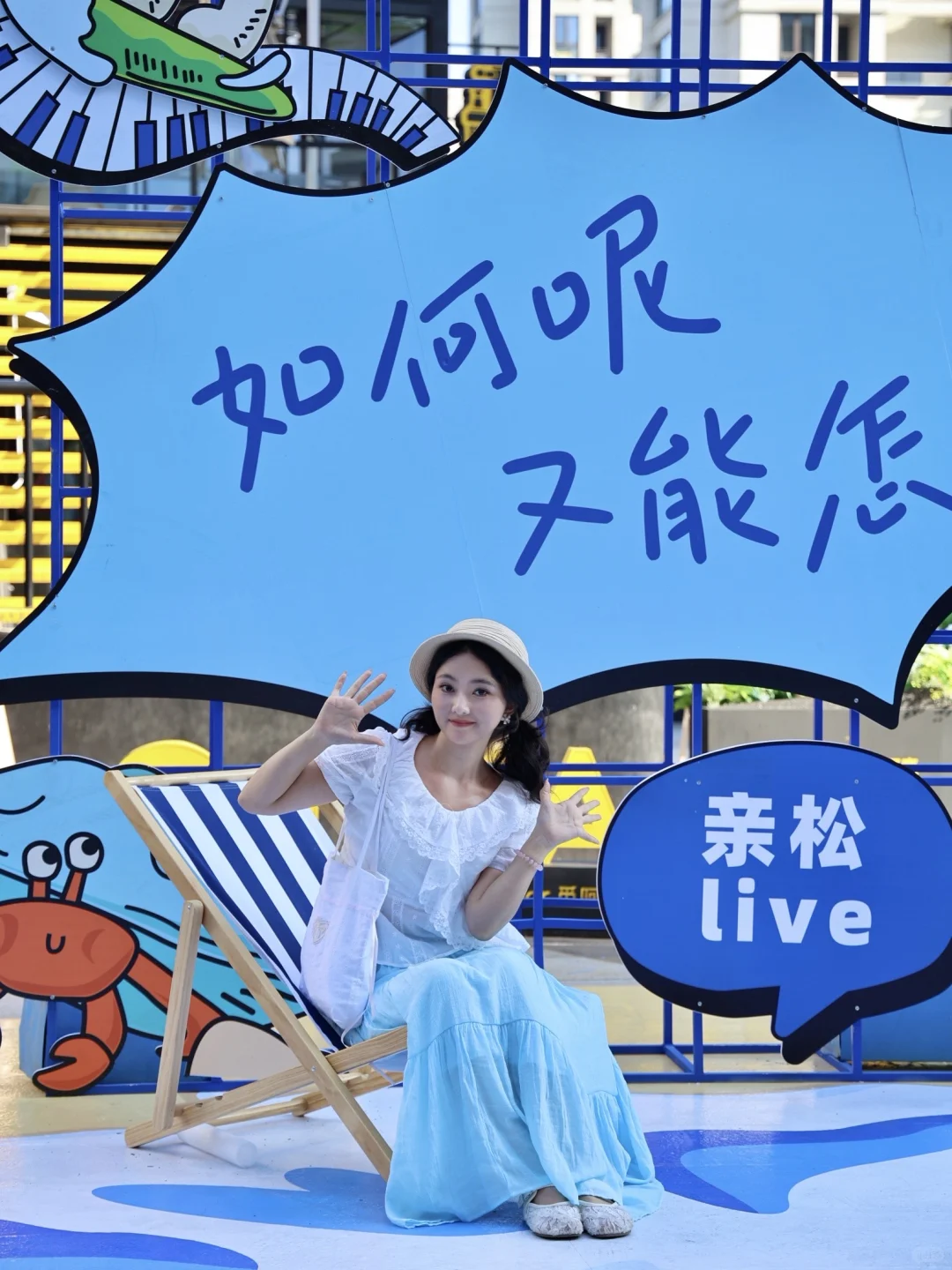 嗨爆了！亲橙里的夏日音乐季怎么这么会玩