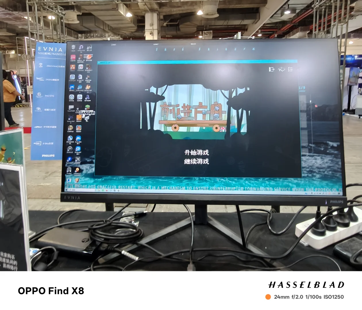 来weplay玩啦