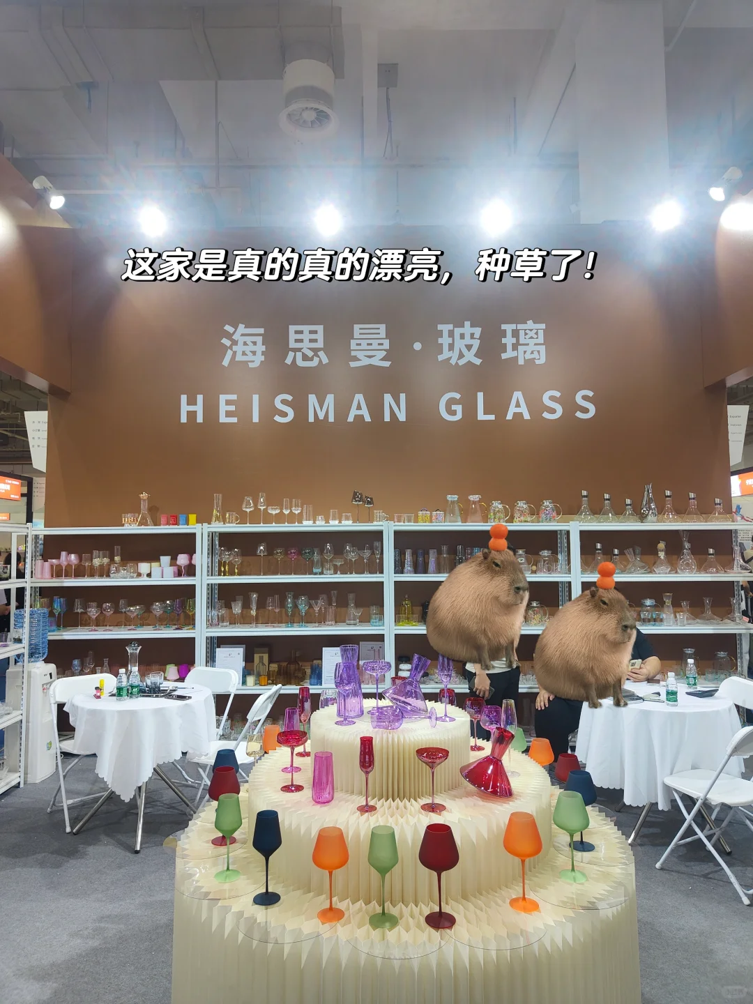 第一次以B端视角逛跨境展会