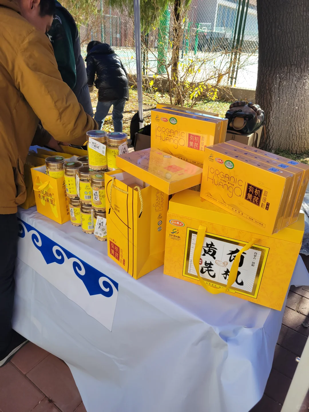 北医|内蒙特产展销会买啦买啦！