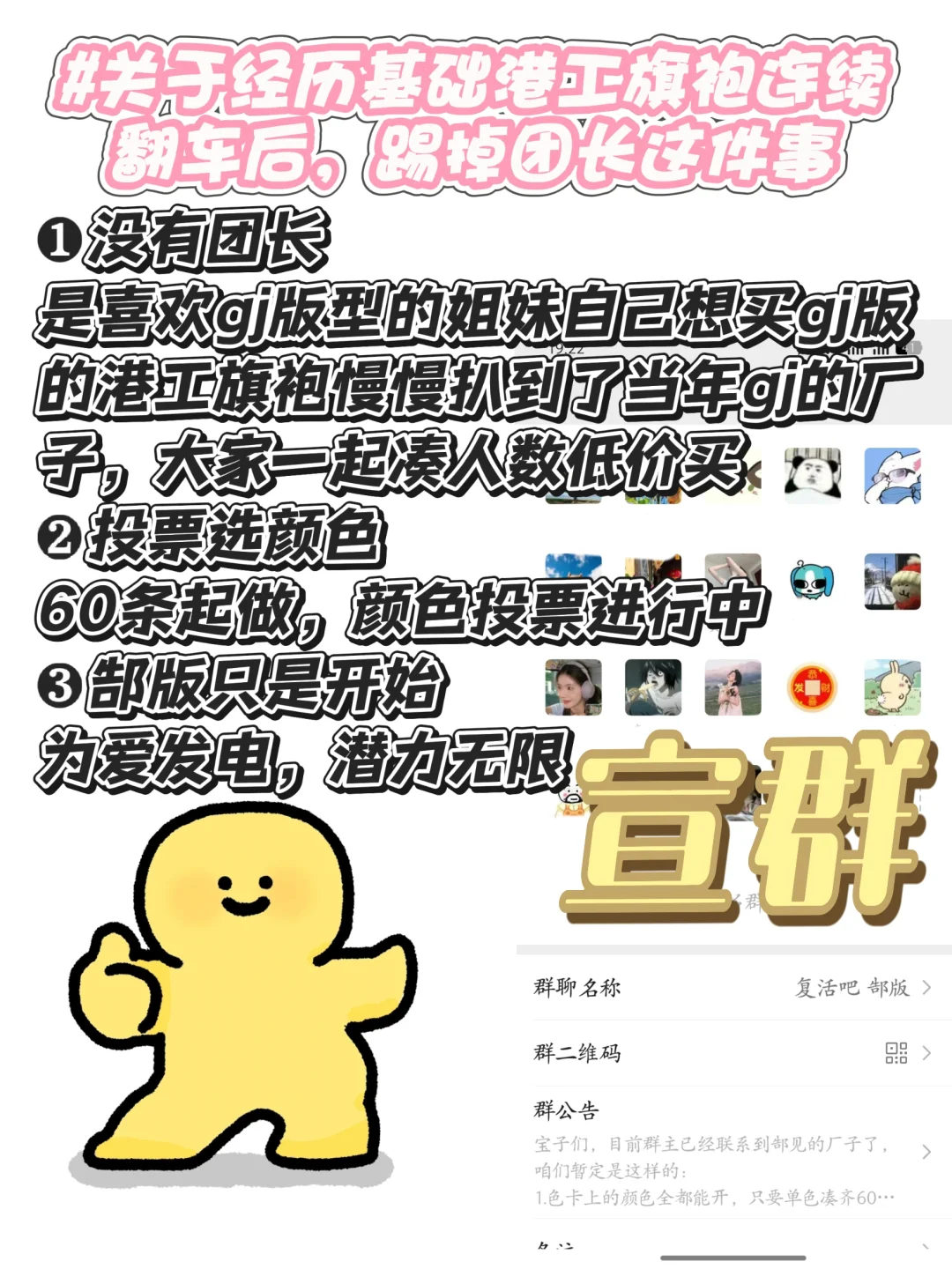 宣宣这个没有团长的旗袍团