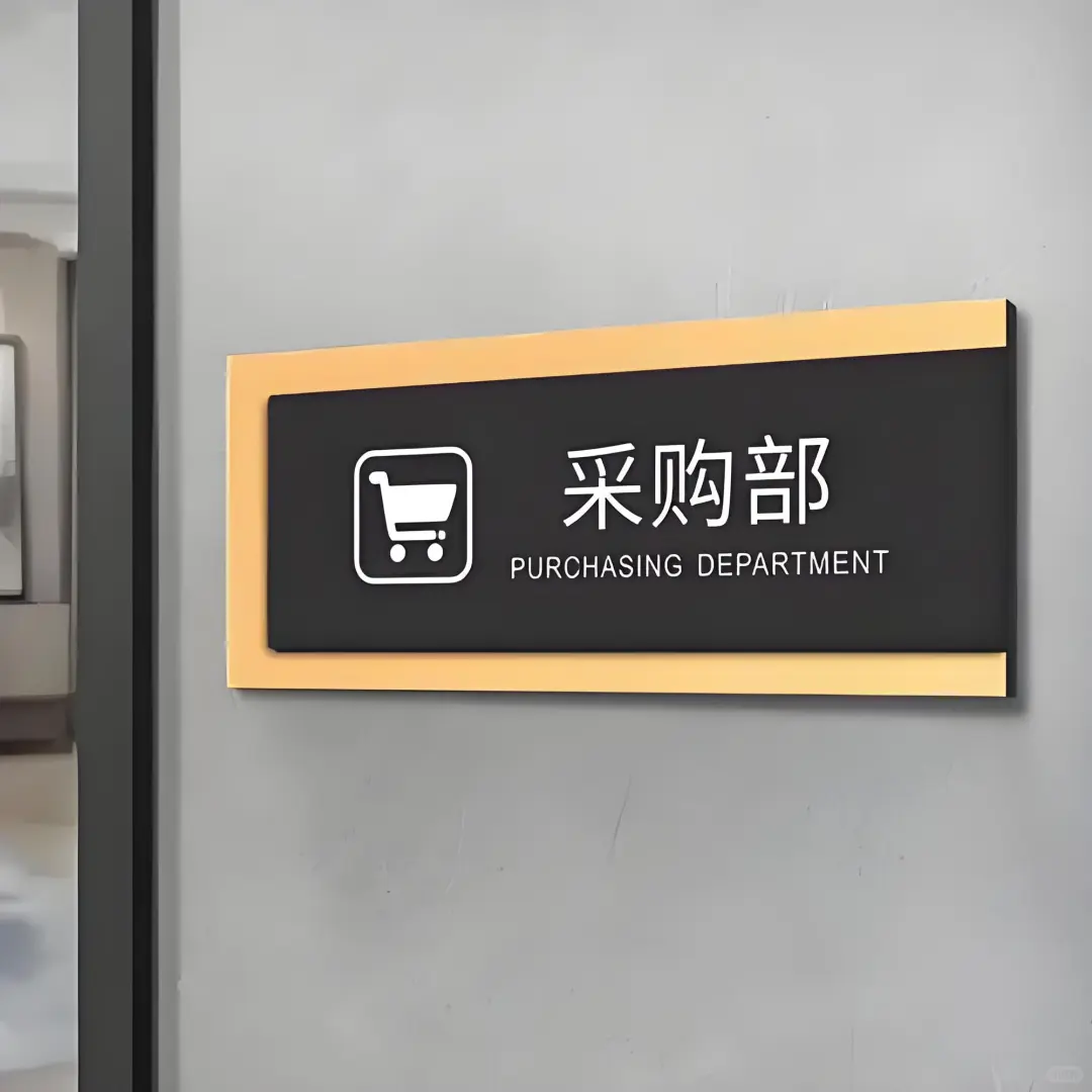 酒店采购员