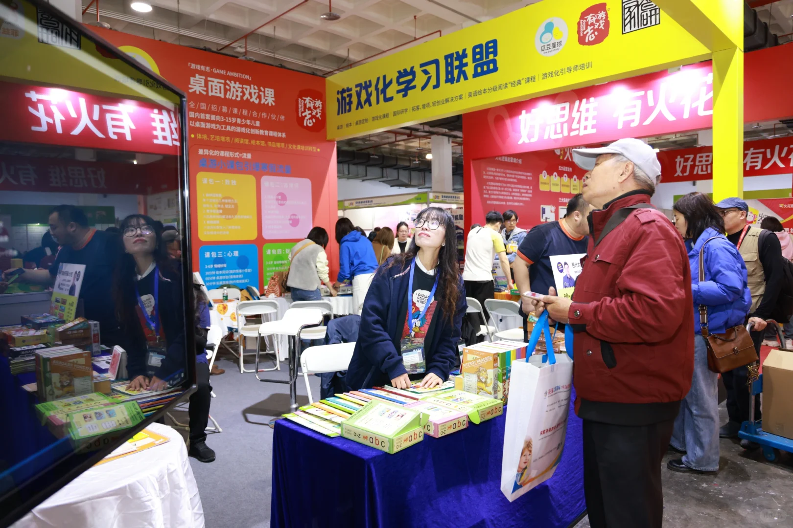 期待与您相聚京城，共绘素质教育新篇！