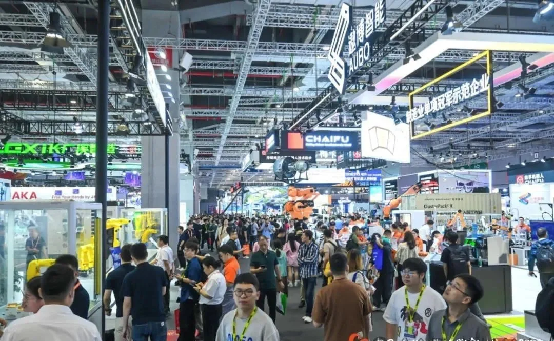 2025上海工博会：全球工业创新的璀璨盛宴