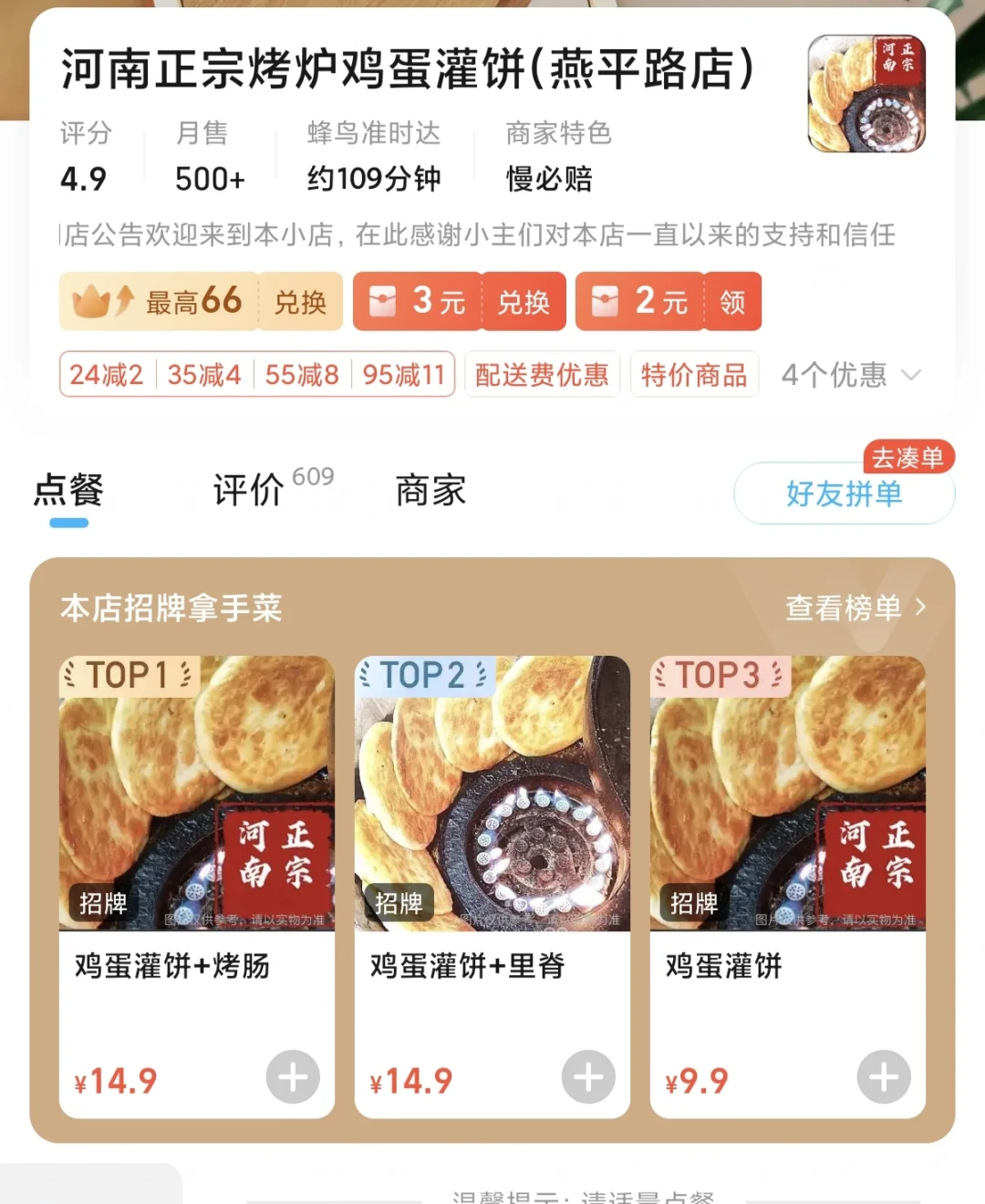 昌平最爱的食物，这一路的酸甜麻辣?只有