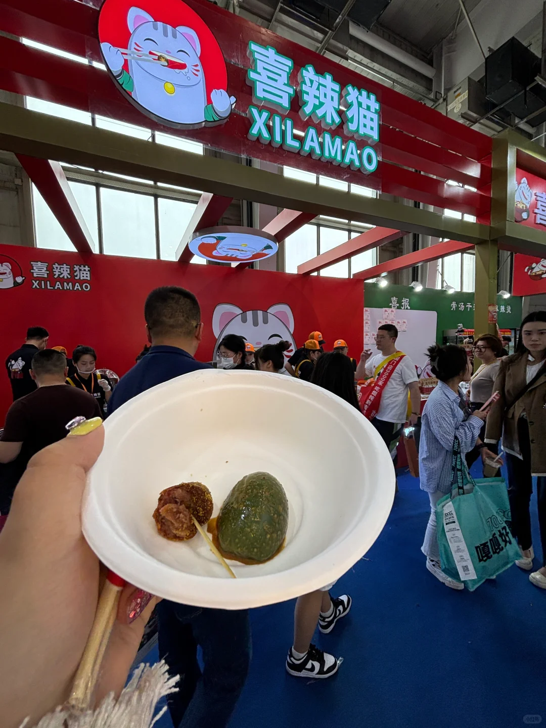 长春｜餐博会免门票 试吃撑了