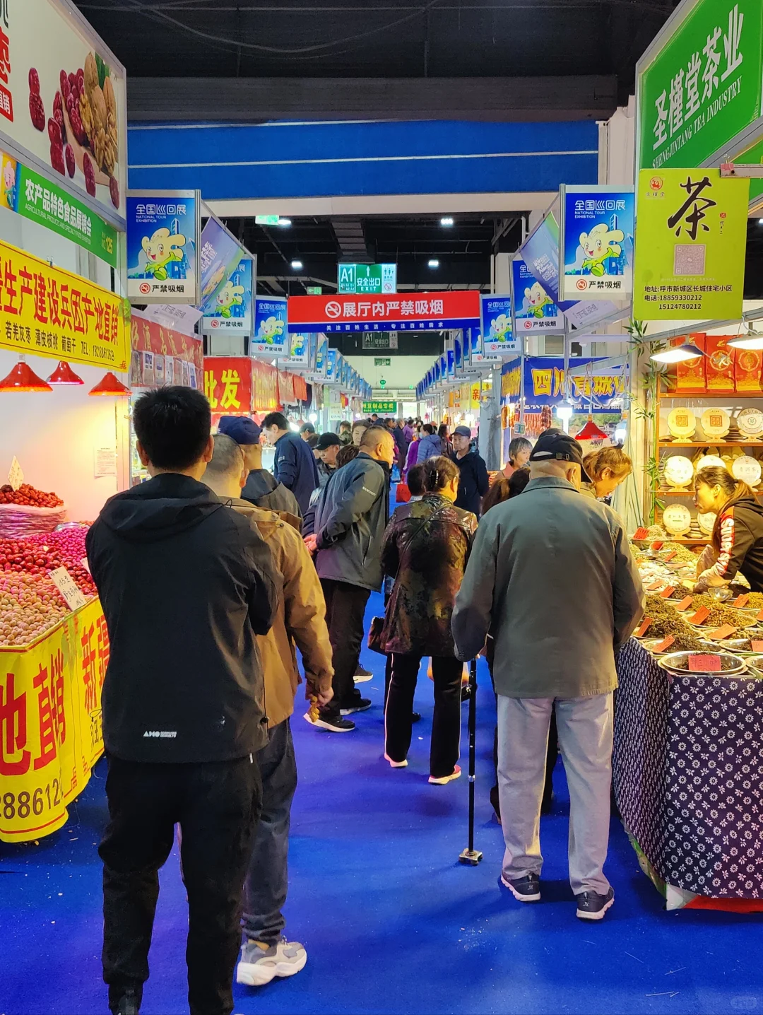 呼和浩特：周末去逛展销会