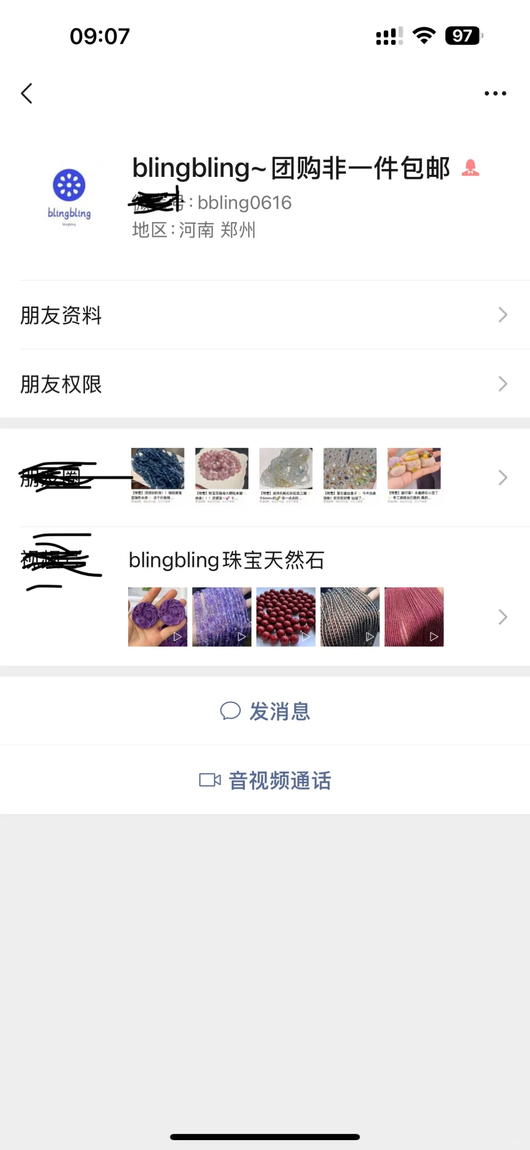 一些发簪材料团购测评推荐
