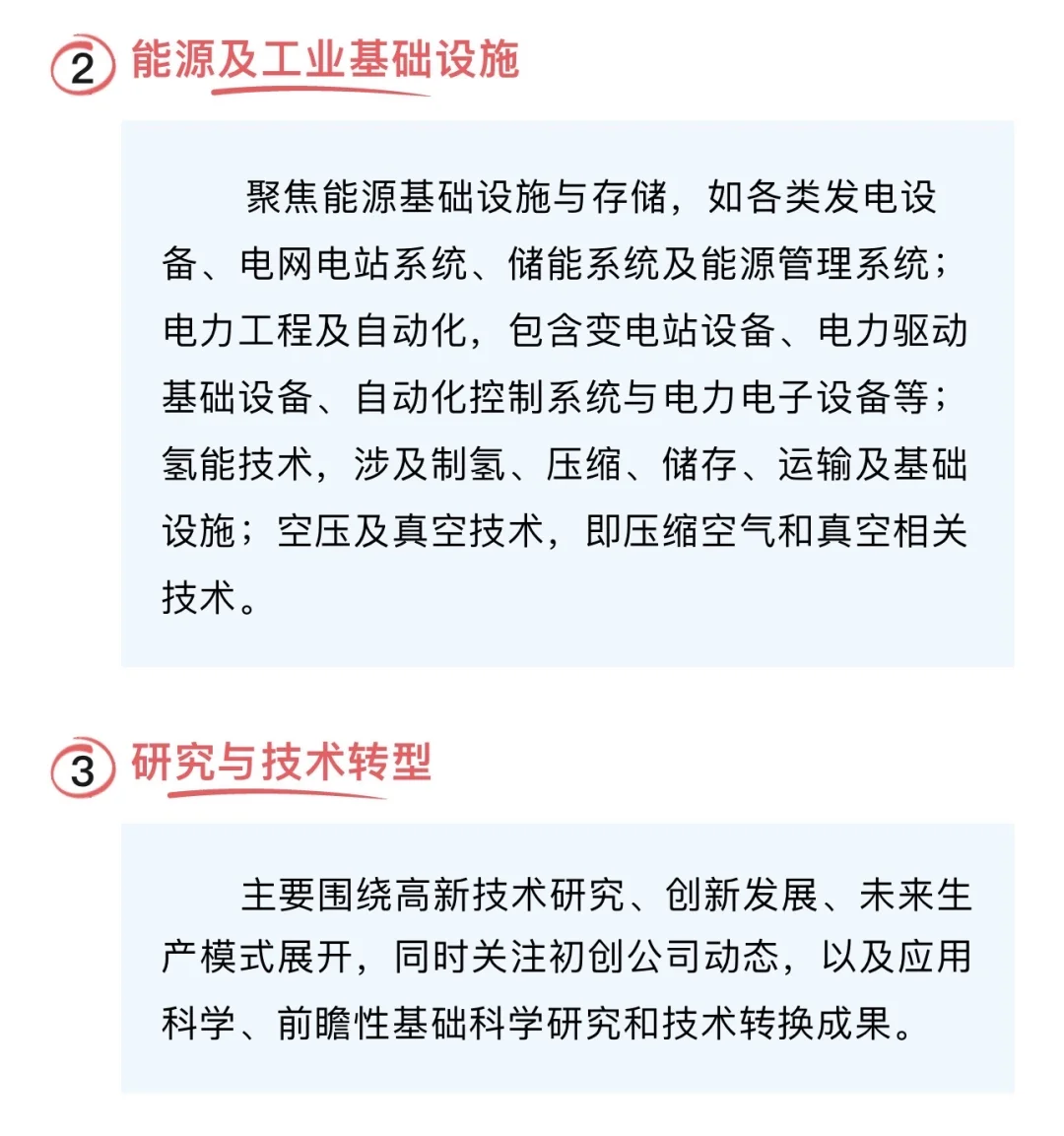 工业人速进！2026汉诺威工业展有多炸?