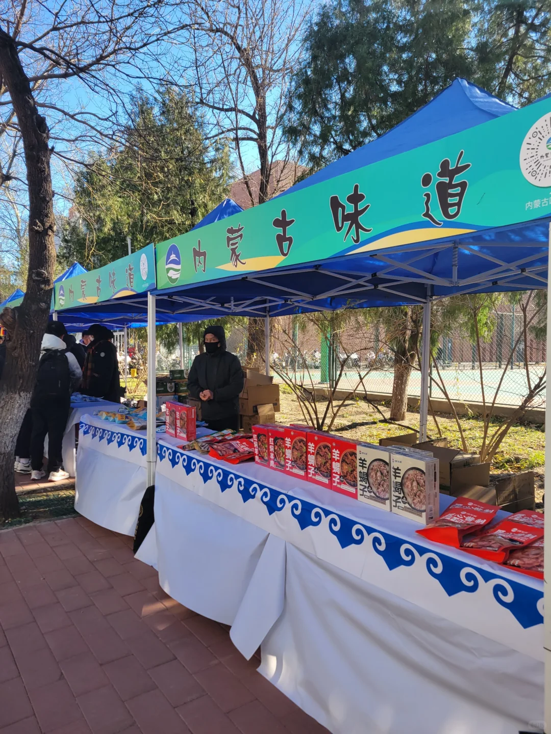 北医|内蒙特产展销会买啦买啦！