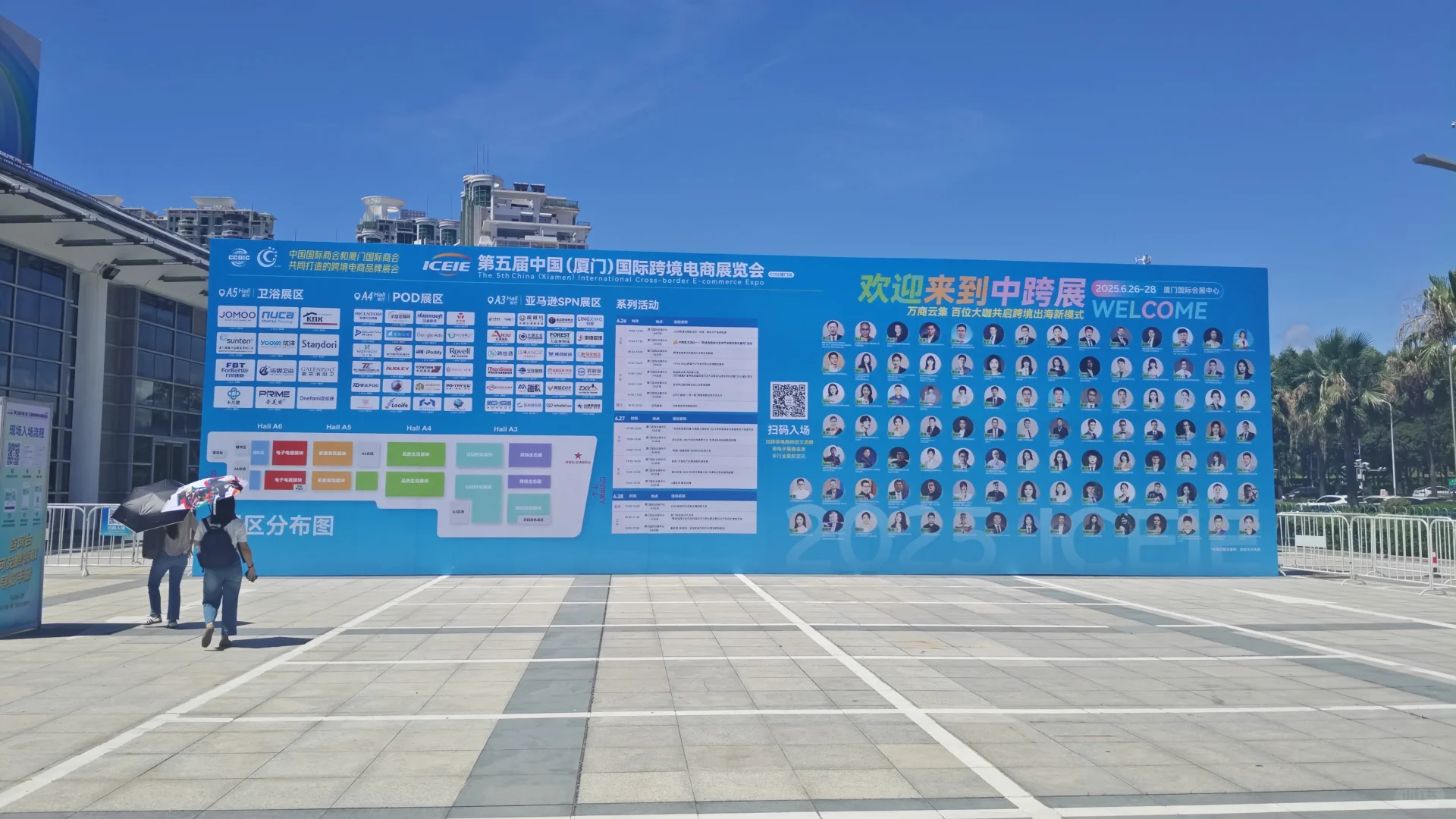 厦门中跨展，过来学习一下??