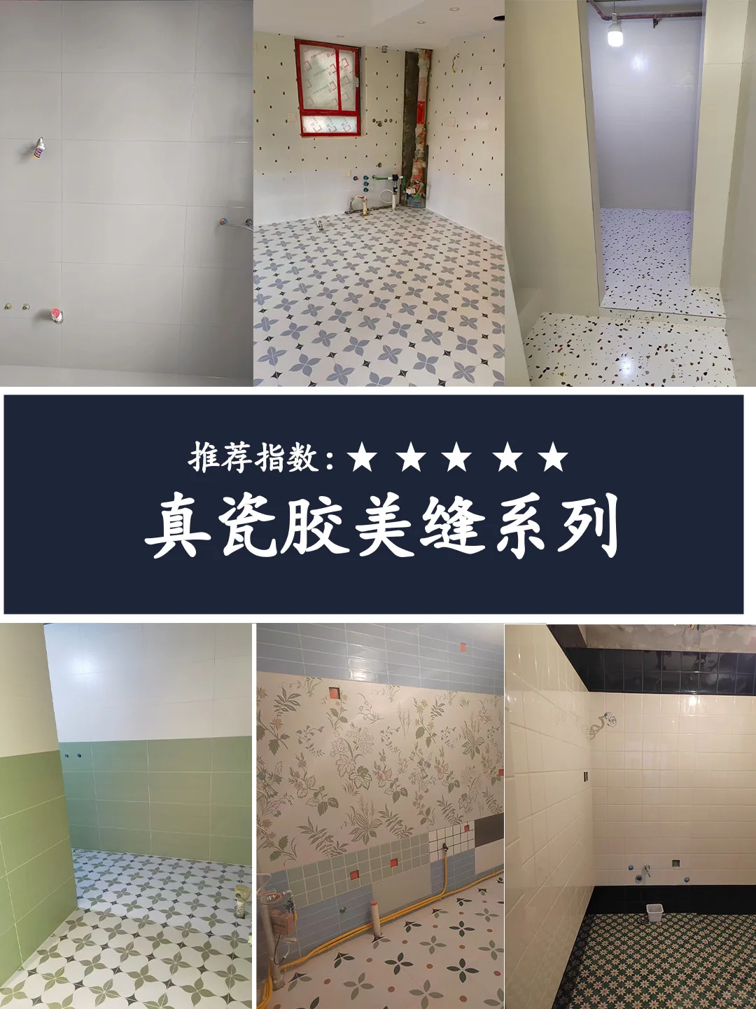 美缝价格团购优惠，北京同城免费上门测量