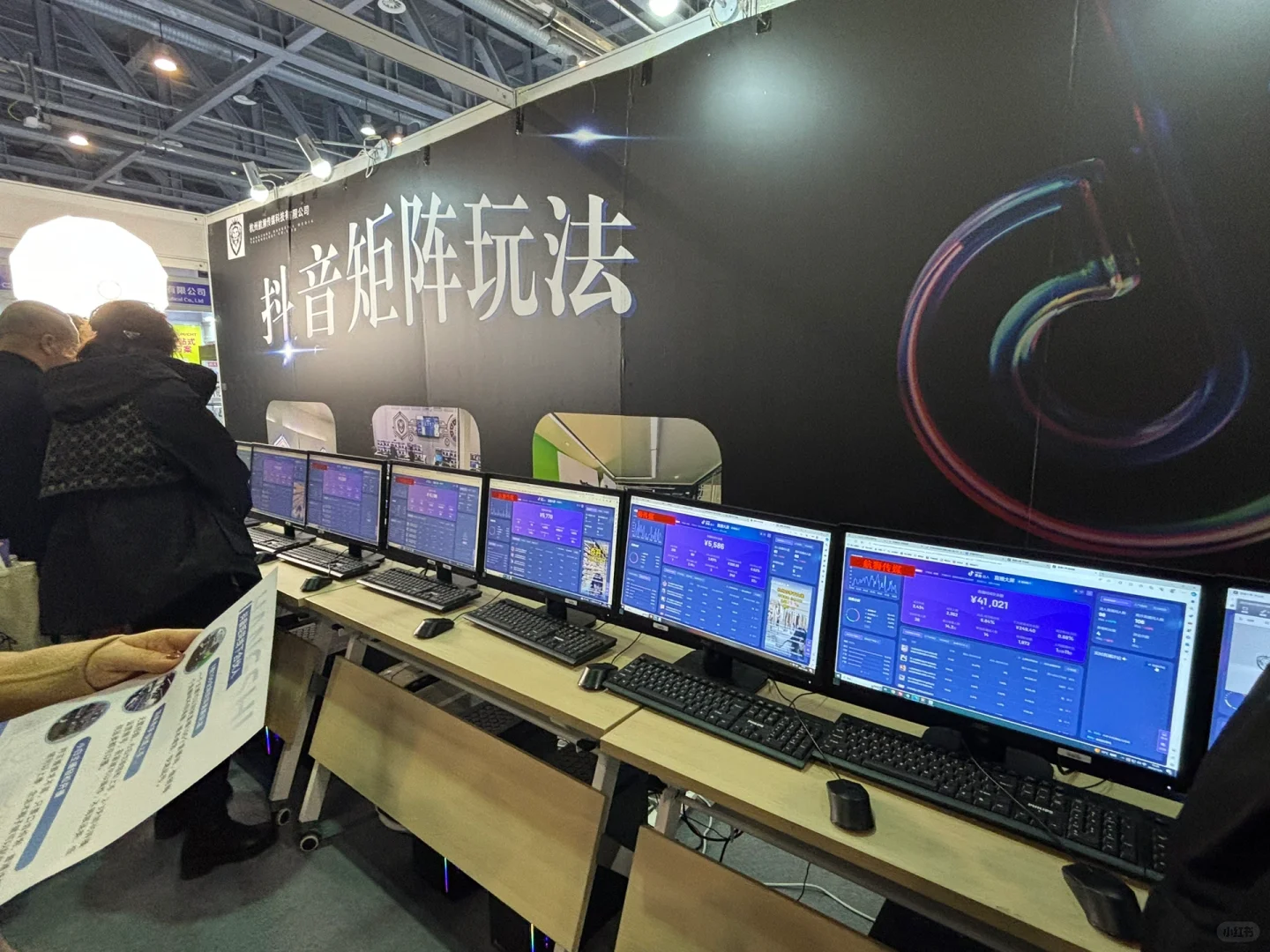 杭州新电商渠道博览会