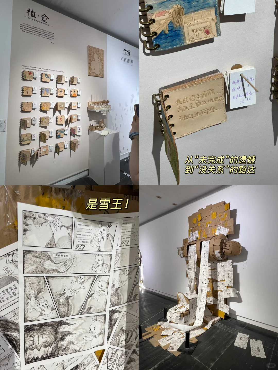 2025广美毕业展第二期！