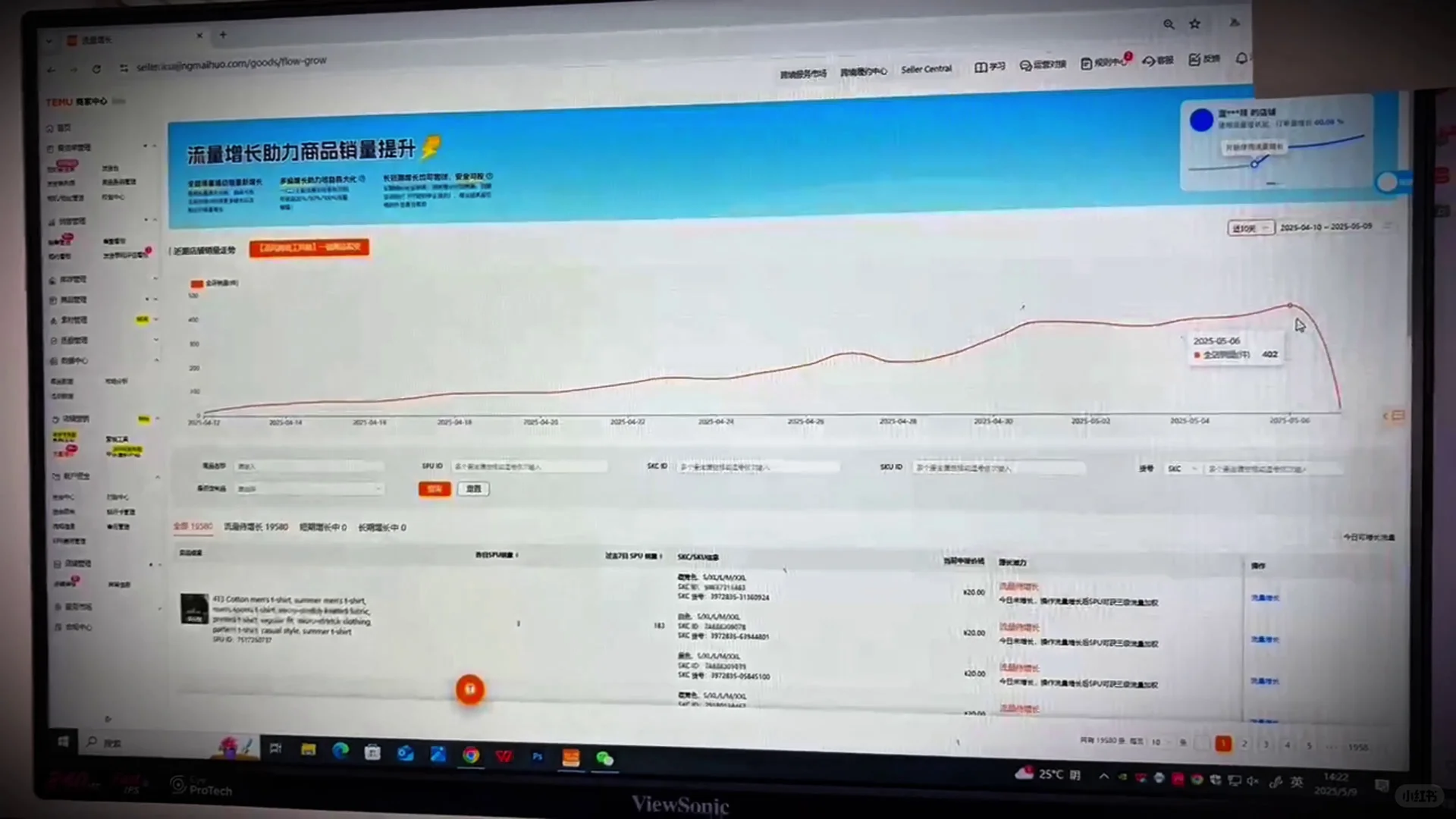 全托JIT放大测试｜协同方案