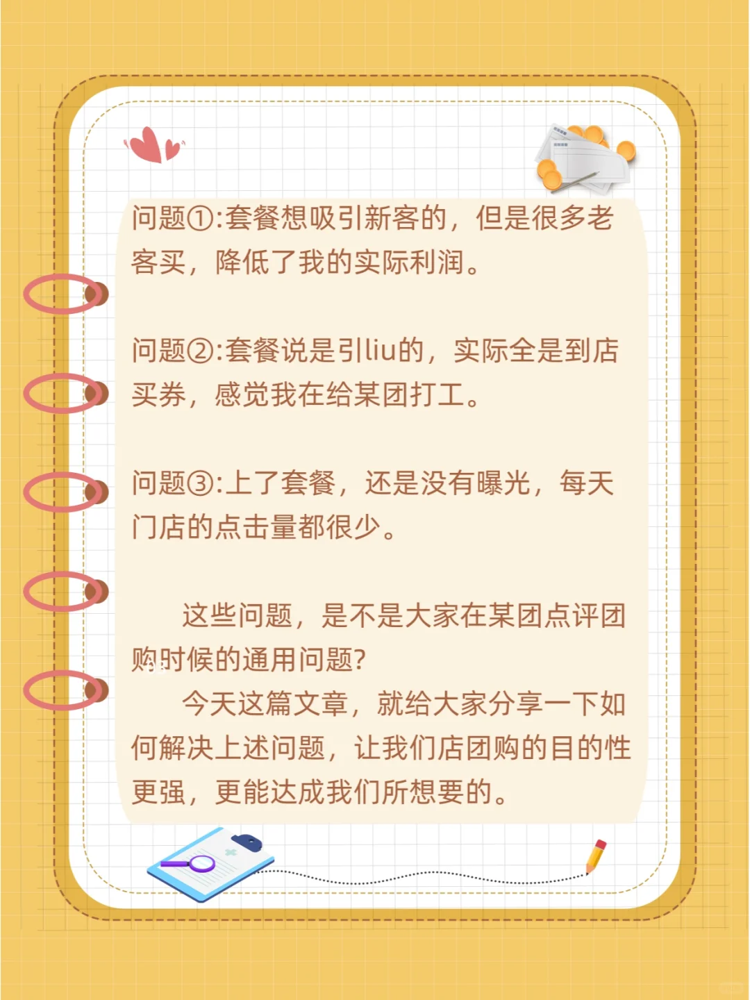 ?血泪教训！10万买来的团购真相！