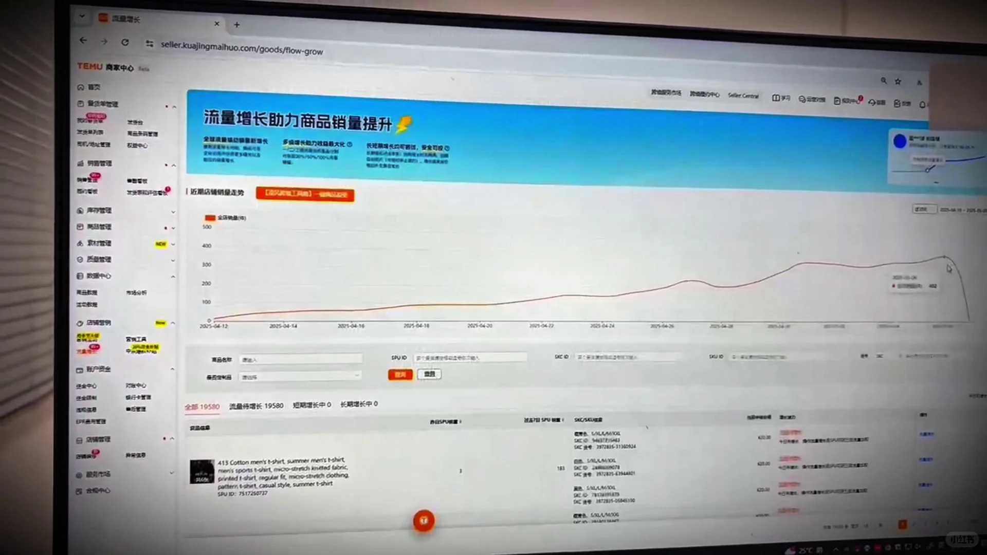 全托JIT首月数据