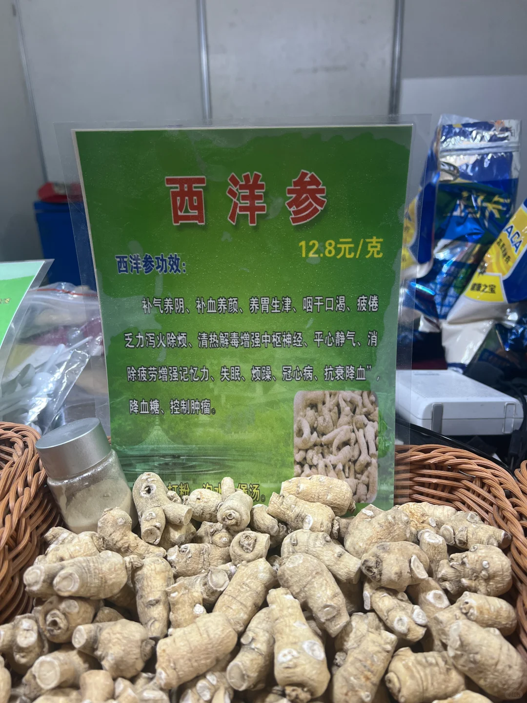 展销会被药材商骗六千块维权?成功退款❗️