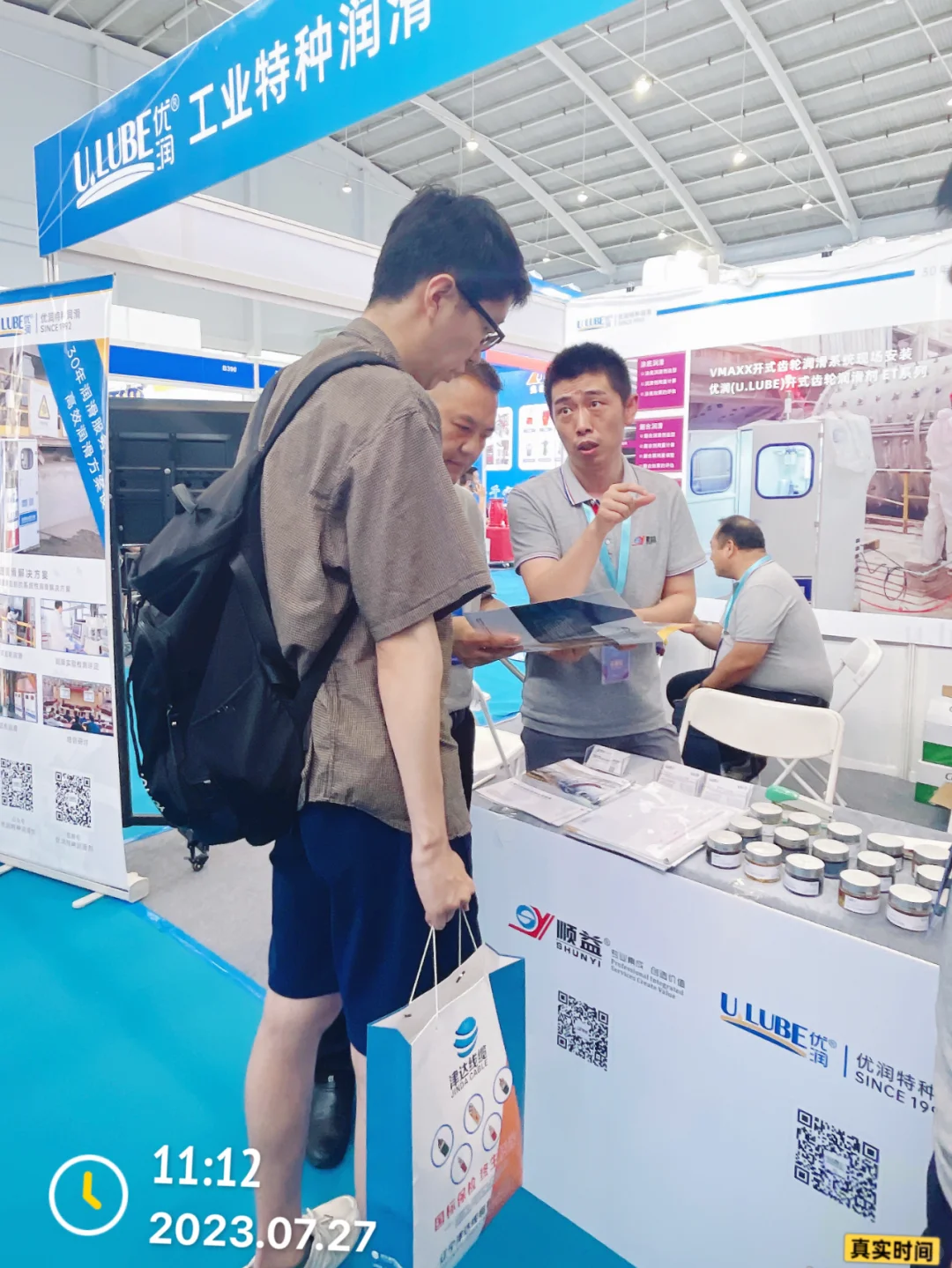 沈阳国际矿业展开始了，欢迎来优润展位交流