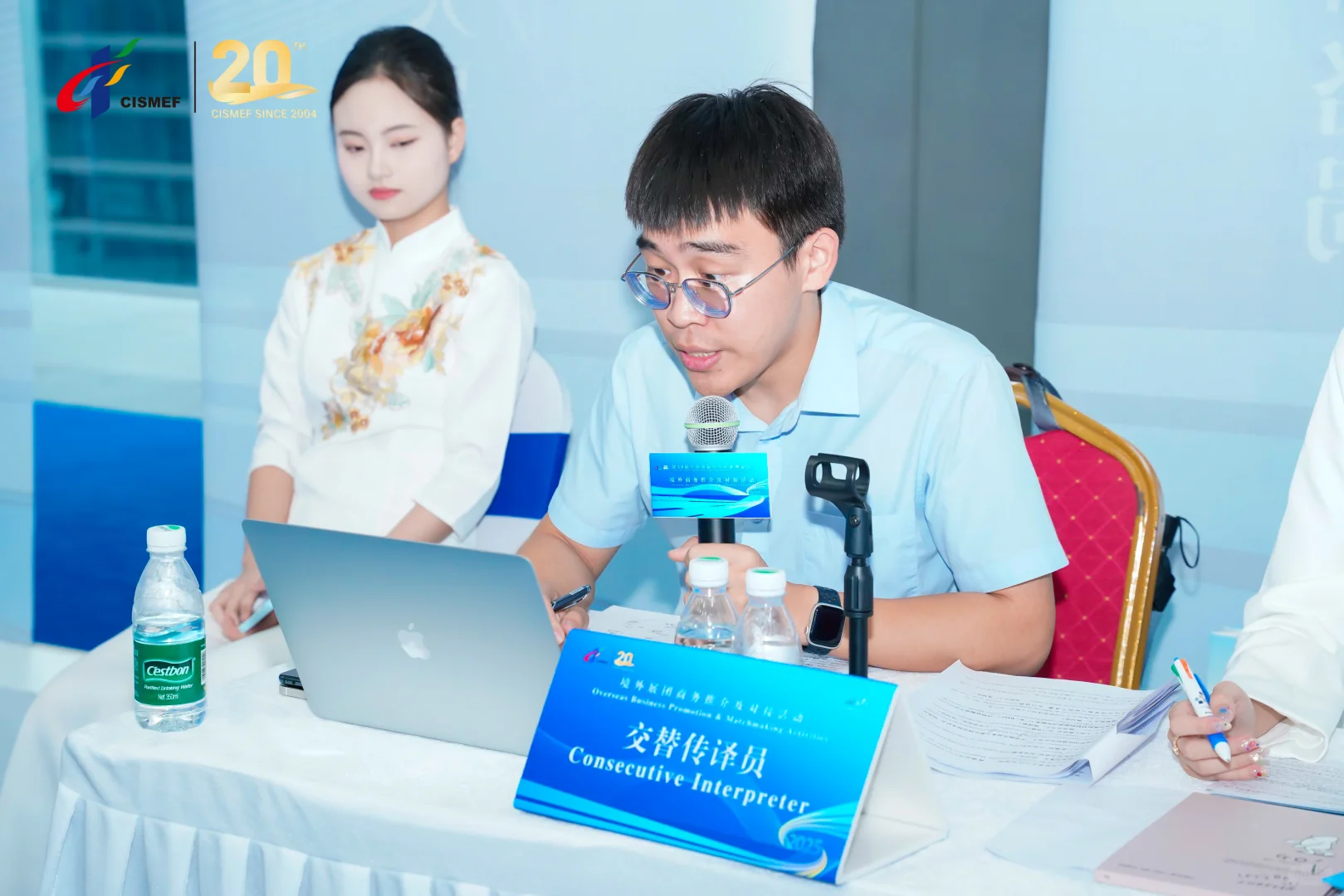2025中博会