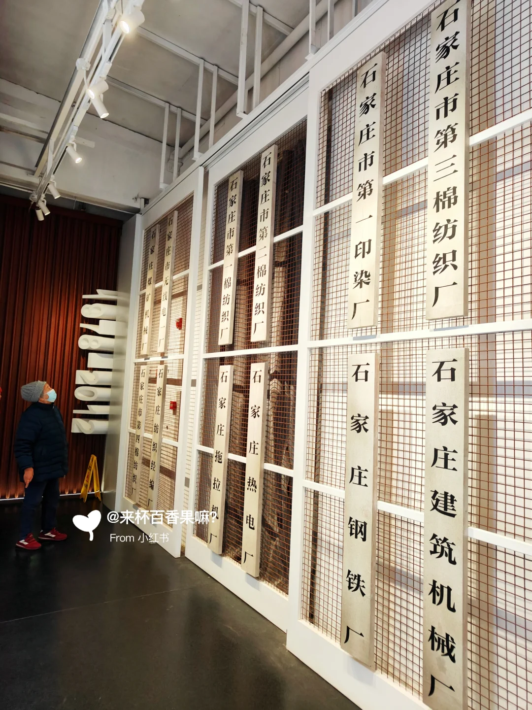 石家庄展览|可以触摸的石家庄工业发展史