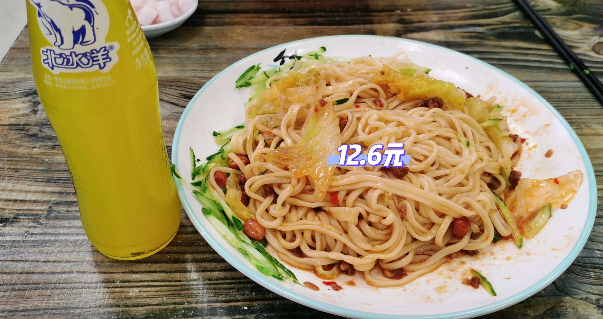 三旗百汇70元实现水果自由