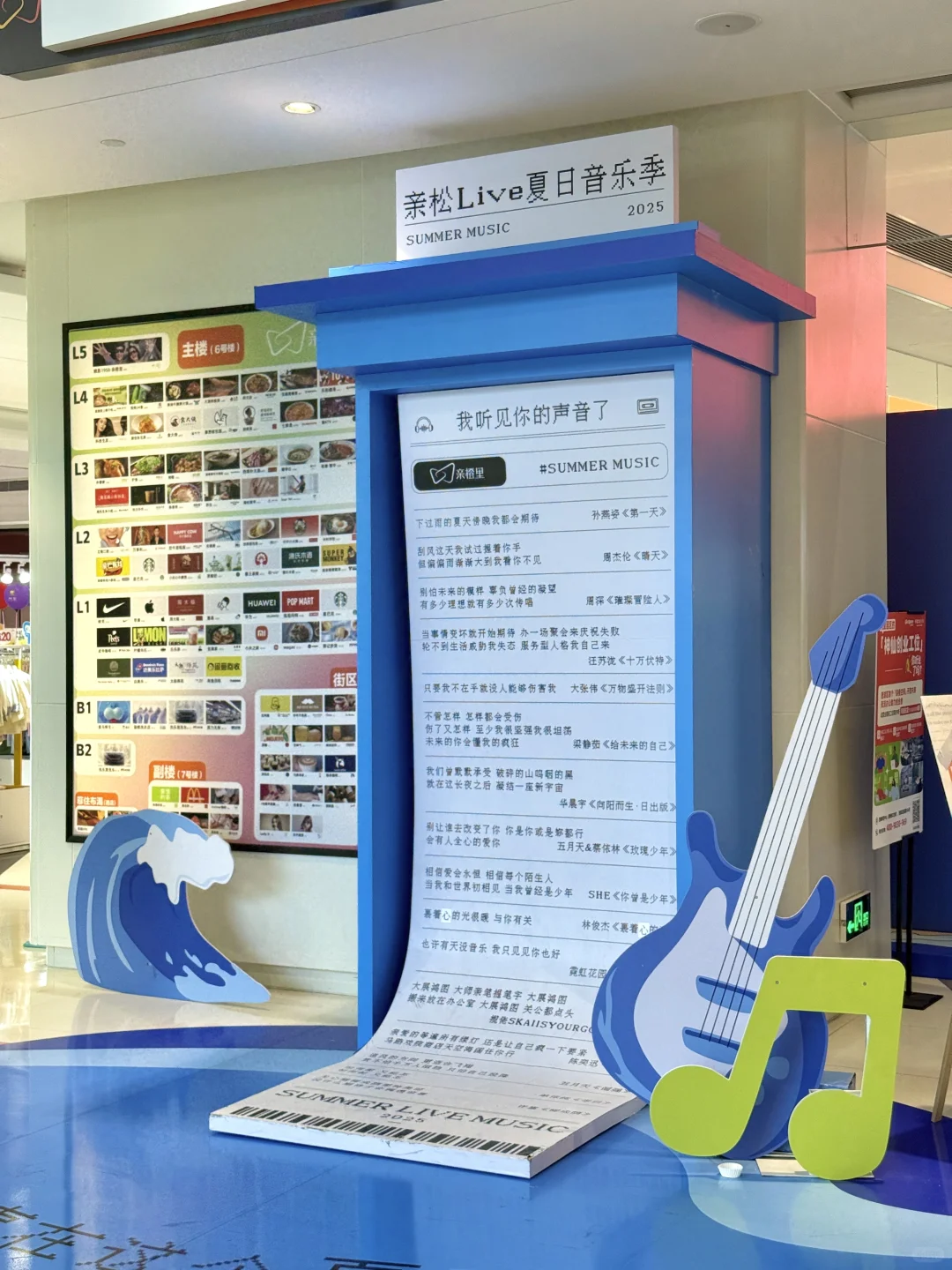 嗨爆了！亲橙里的夏日音乐季怎么这么会玩