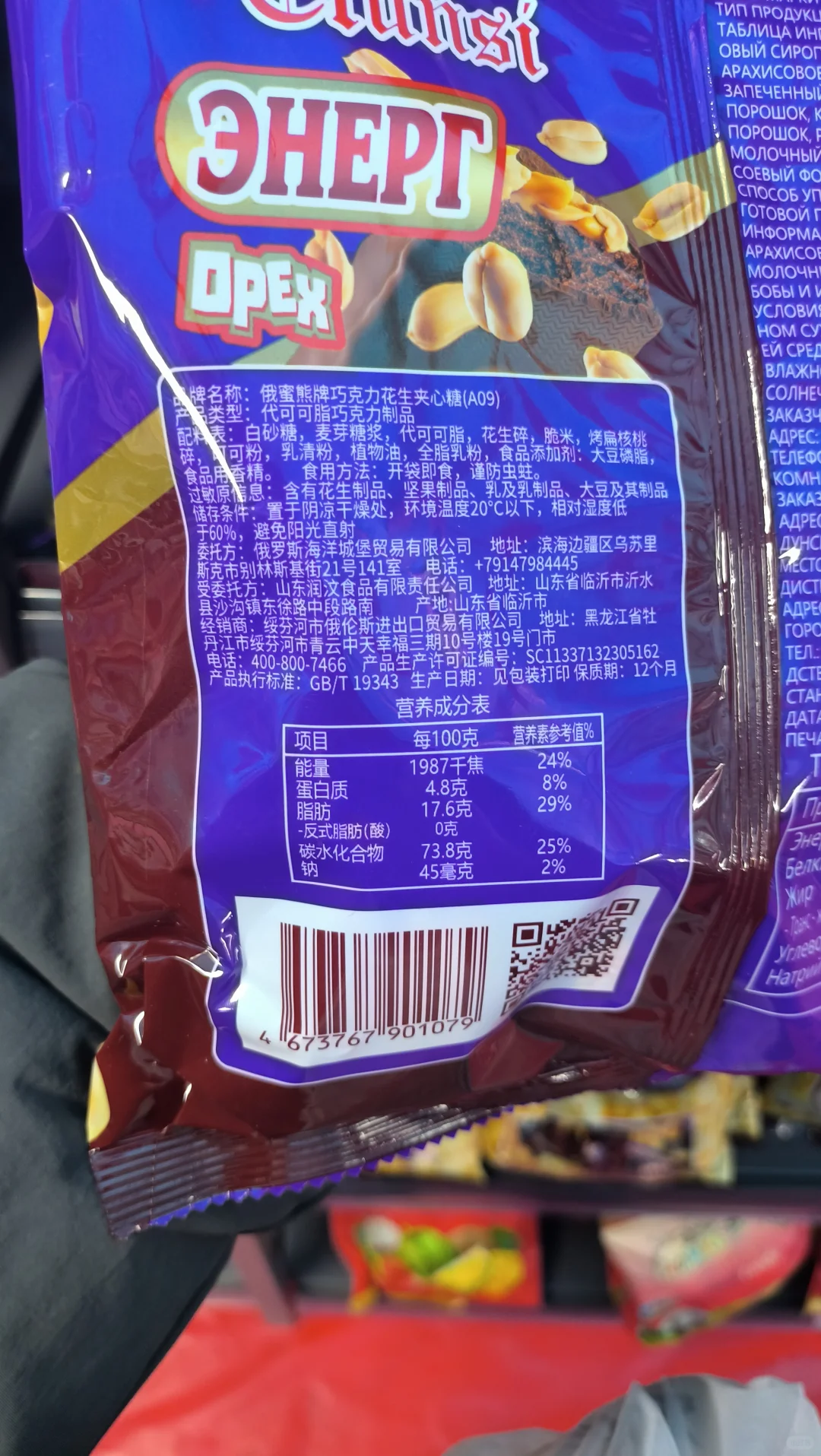 俄罗斯商品展的真相！！！